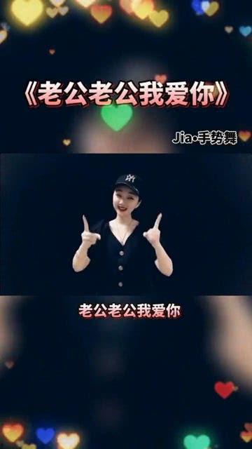 老公你辛苦了mv,温情演绎家庭温馨瞬间