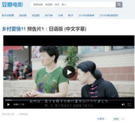 日本插爱,传统与现代的交融之美