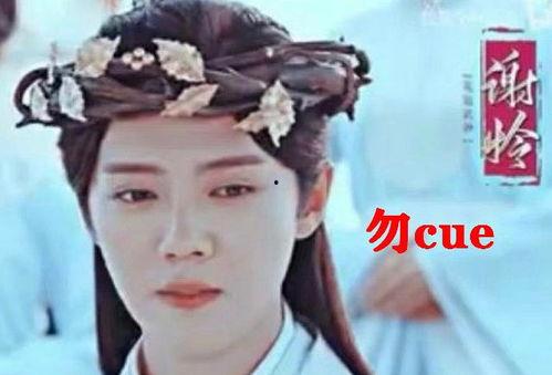 娱乐八卦爆料天官赐福,明星恋情曝光，剧情反转引热议