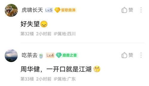 张海坡最新爆料消息,揭秘娱乐圈惊人内幕