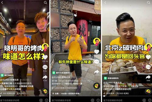 直播探店爆料怎么做视频,打造热门视频的秘诀解析