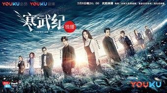 寒武纪免费观看 下载,免费观看与下载之旅