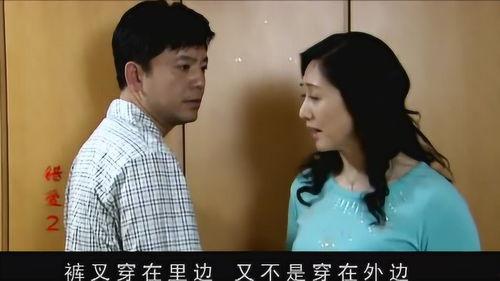 妻爱在线观看,温情家庭剧，演绎真挚亲情