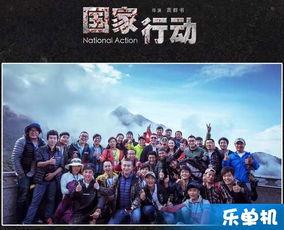 国家行动2017视频,揭秘中国反恐斗争的惊心动魄