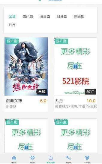 521视频,浪漫爱情故事，见证甜蜜瞬间