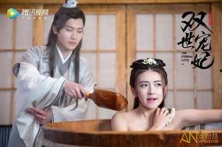双世宠妃免费被观看,免费观看，甜蜜爱情等你来解锁