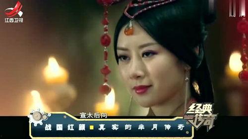 芈月老公是哪个皇帝,揭秘芈月与哪位皇帝的千古情缘