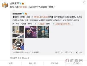 陈翔助理爆料视频大全,揭秘明星幕后故事