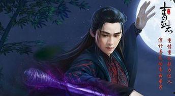 青云志3在线播放免费