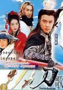 短刀行视频,刀光剑影中的江湖传奇