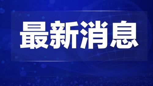 苏州新闻热点话题爆料网,揭秘城市脉搏下的最新动态与焦点事件