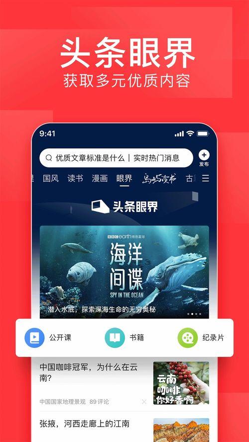星圈爆料今日头条新闻,今日头条新闻聚焦热点事件
