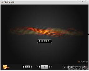 av播放器新版,AV播放器新版功能解析与体验分享