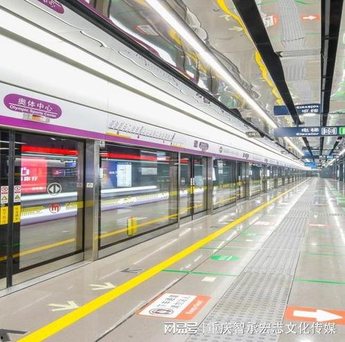 重庆地铁站爆料视频最新,视频曝光引发网友热议