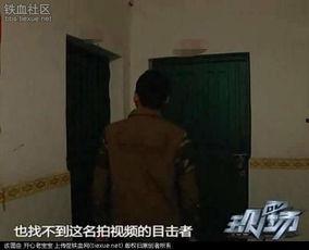 被杀的女人视频播放,被杀女人视频揭示的惊悚之谜