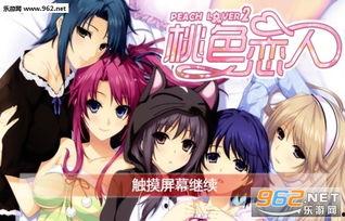 欧美桃色恋人在线播放,激情四溢的浪漫邂逅