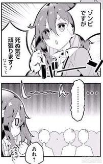 僵尸学院日本漫画,校园异变，生死较量