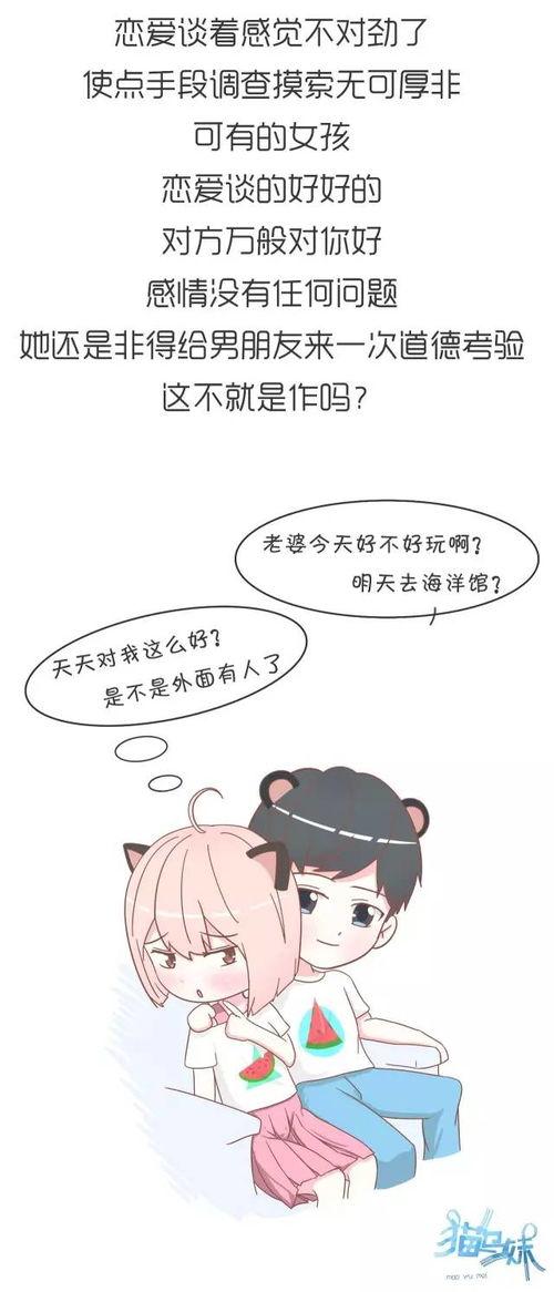 在线播放 骗男友 干炮