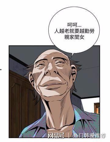 偷窥 高清无码漫画,偷窥高清无码漫画背后的秘密世界