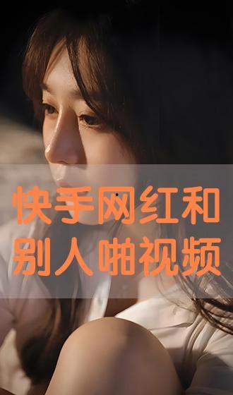 在线播放夺命网红 HD中字