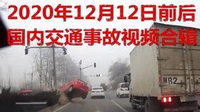 咸阳文林路爆料事件视频