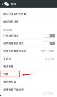 七聊视频聊天,畅享云端互动新体验