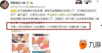 第五人格爆料总结最新,惊悚求生再升级，神秘角色引期待