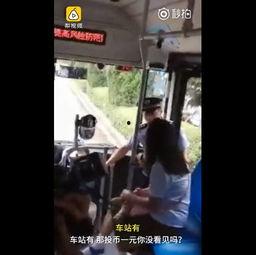 公车痴汉丝袜无码下载